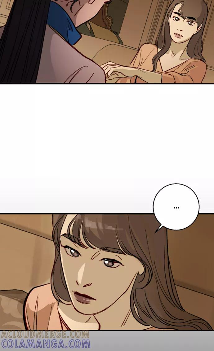 《侦探的谎言》第10话 第16页
