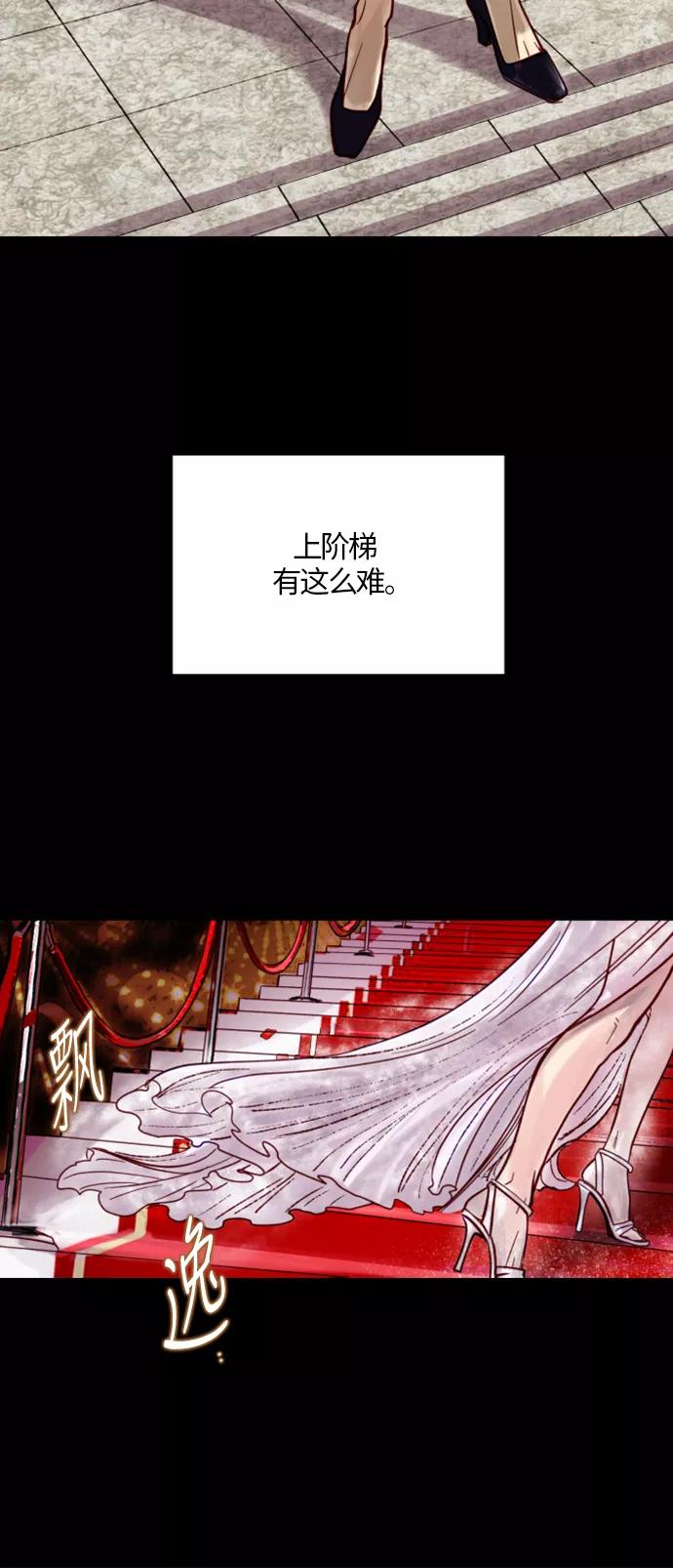 《侦探的谎言》第11话 第36页