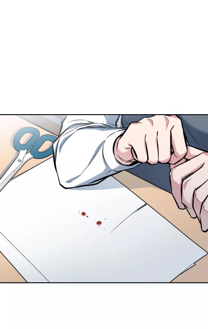 《匿名仅我可见！》第11话 第54页