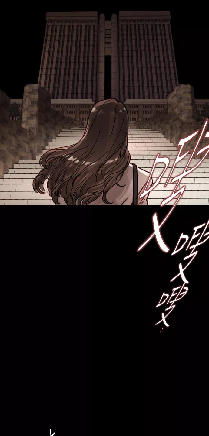 《侦探的谎言》第11话 第42页