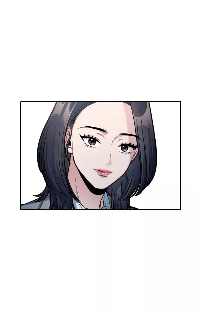 《匿名仅我可见！》第13话 第67页
