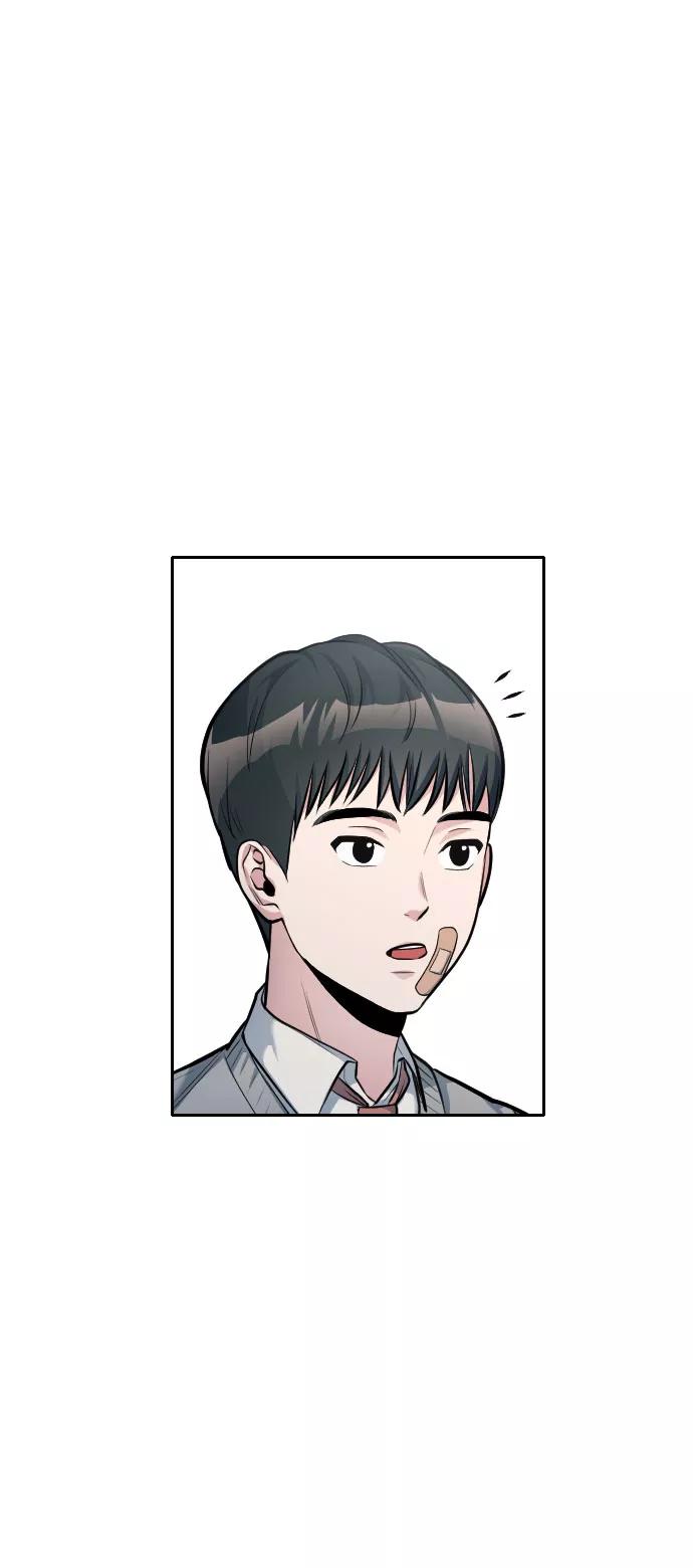 《匿名仅我可见！》第14话 第72页