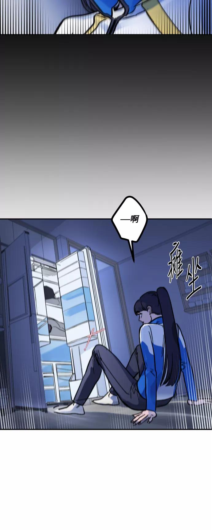 《侦探的谎言》第16话 第32页