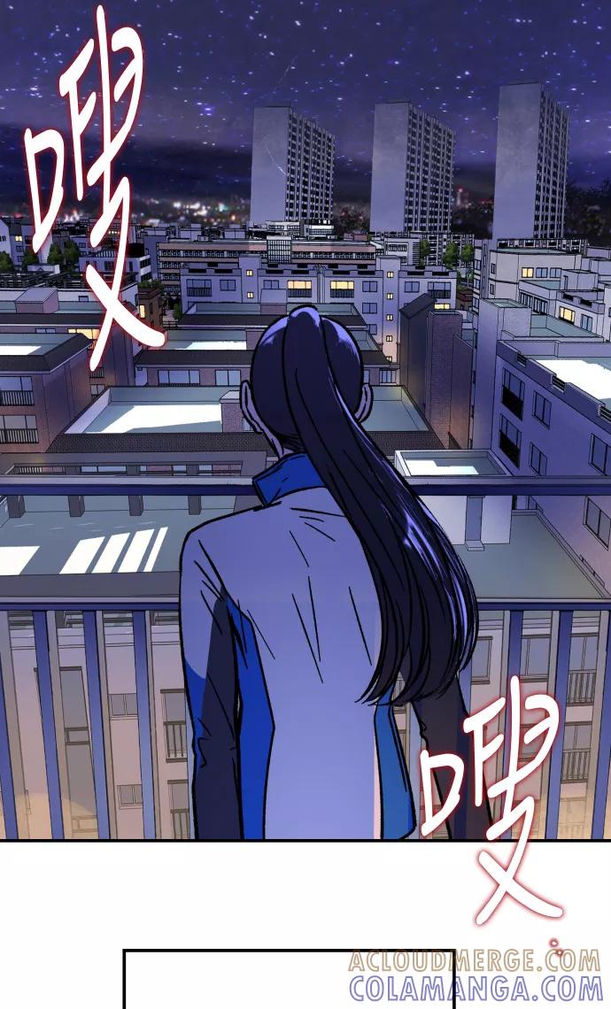 《侦探的谎言》第16话 第49页