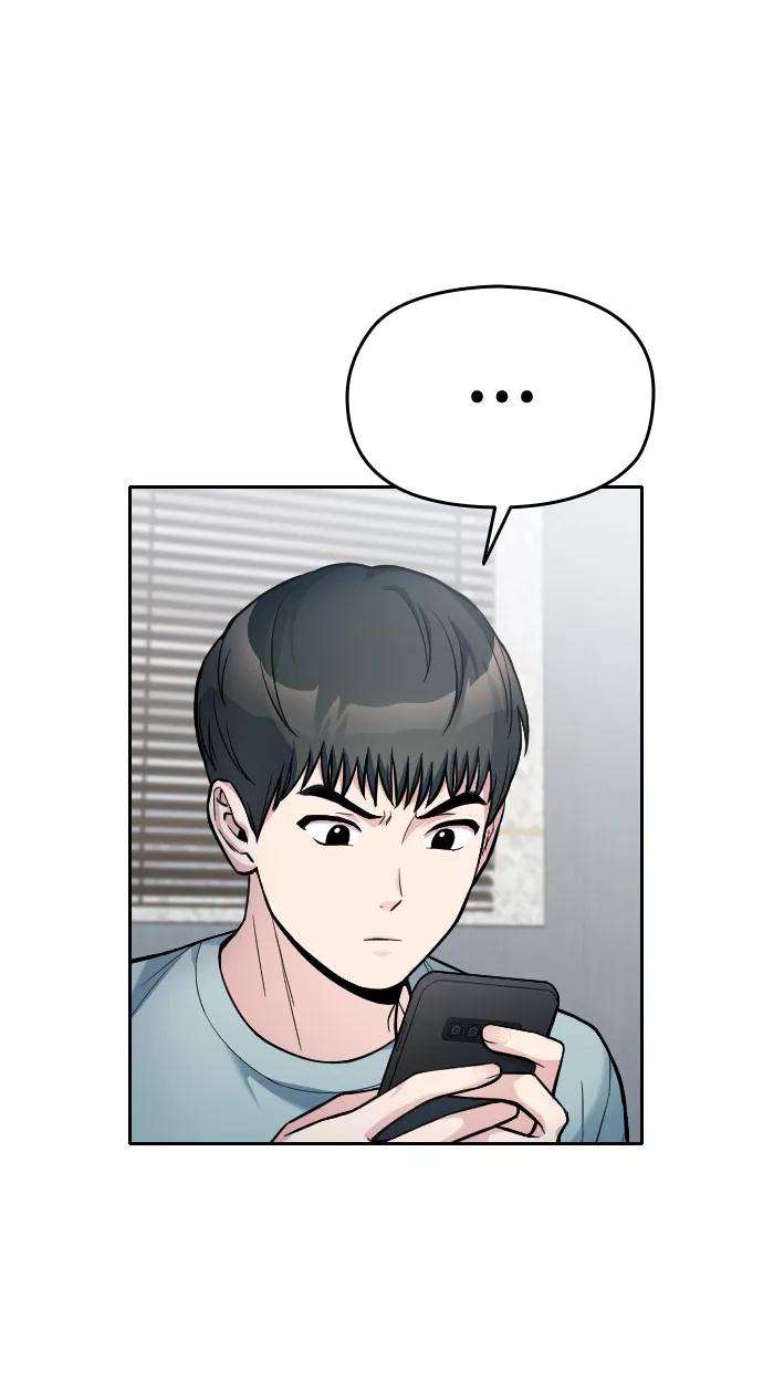 《匿名仅我可见！》第16话 第36页