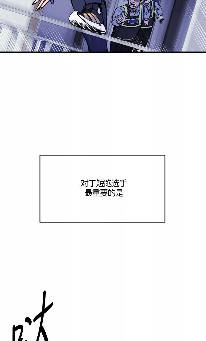 《侦探的谎言》第16话 第53页