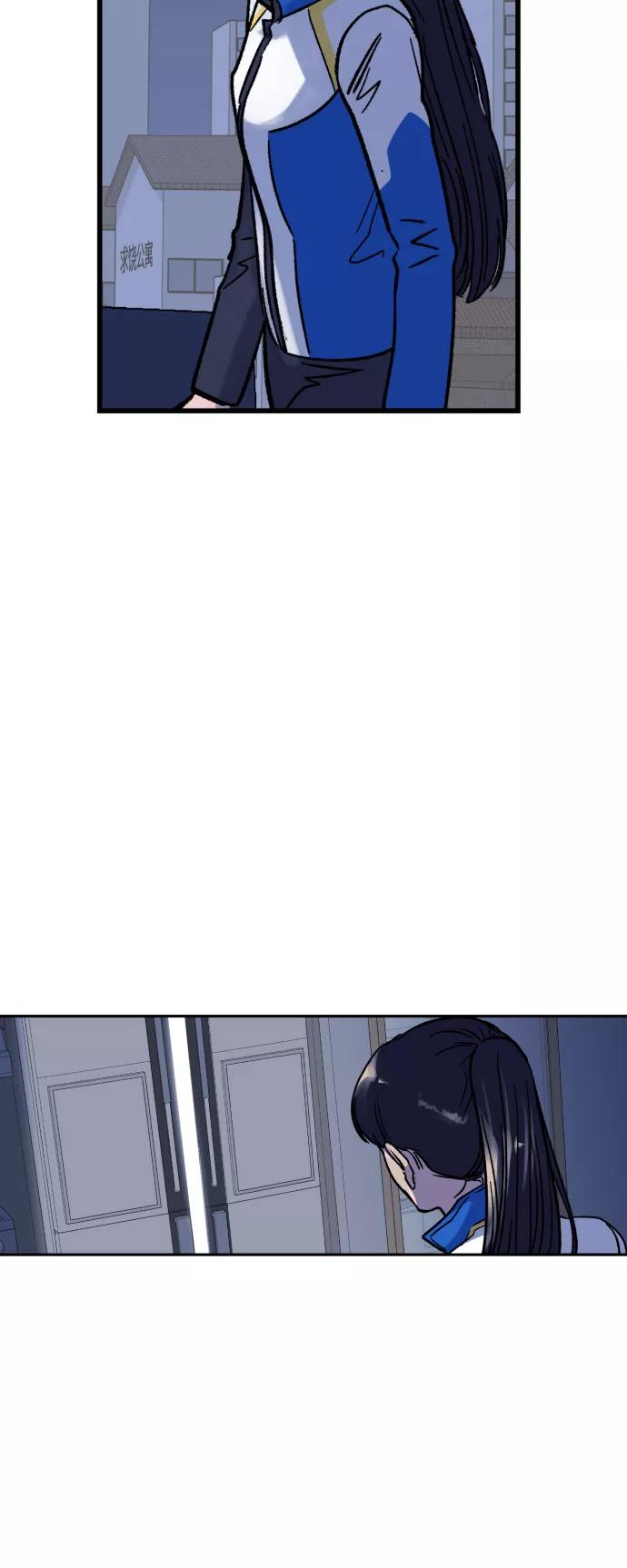 《侦探的谎言》第16话 第27页
