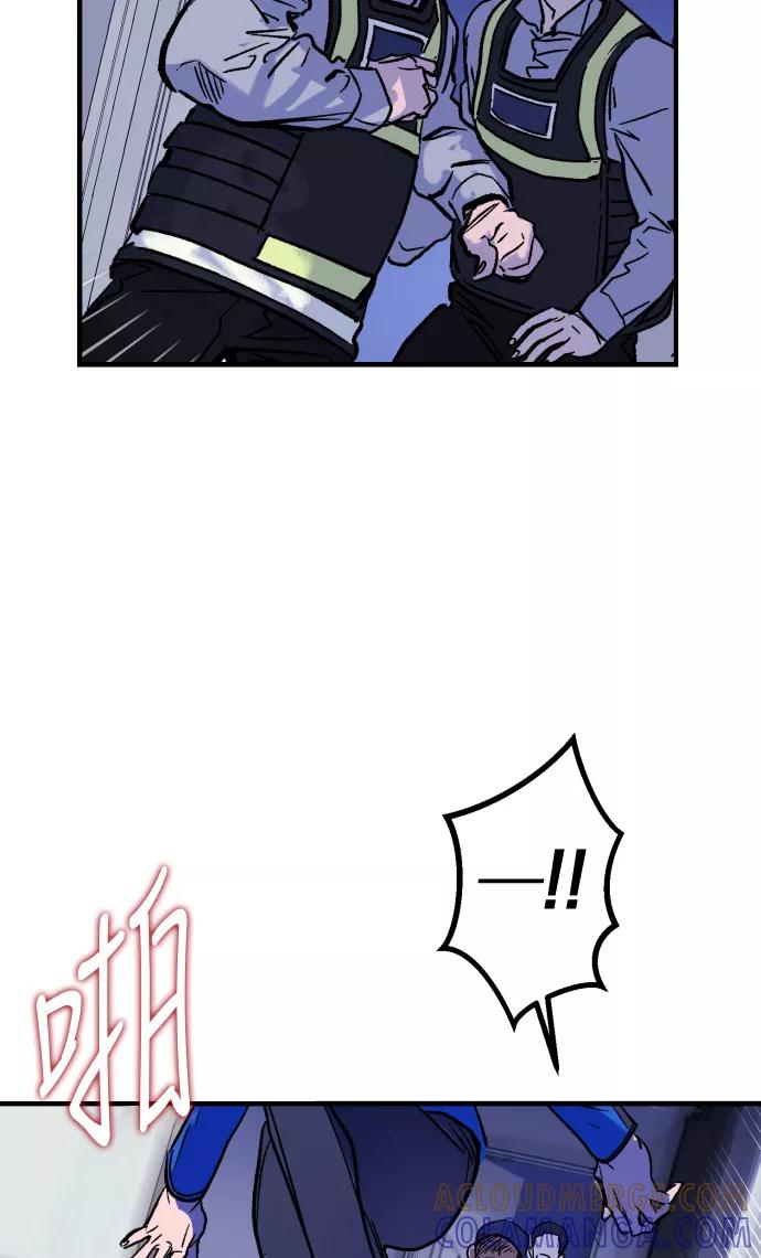 《侦探的谎言》第16话 第52页