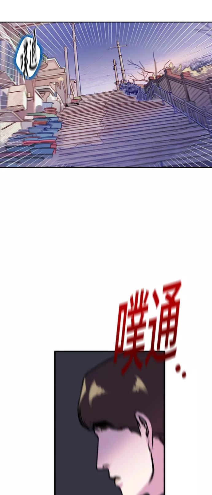 《侦探的谎言》第18话 第24页