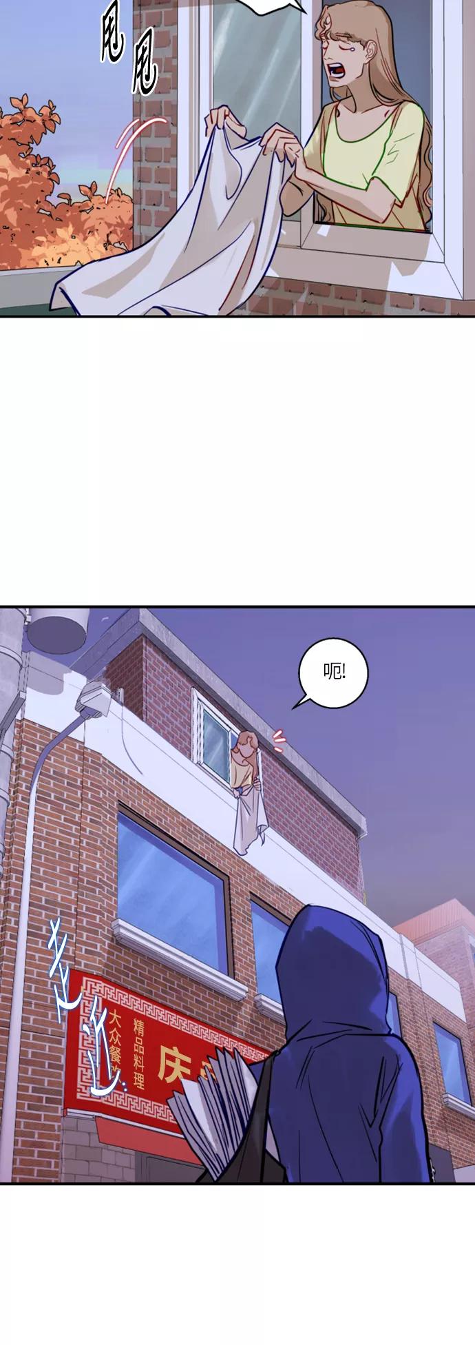 《侦探的谎言》第18话 第18页
