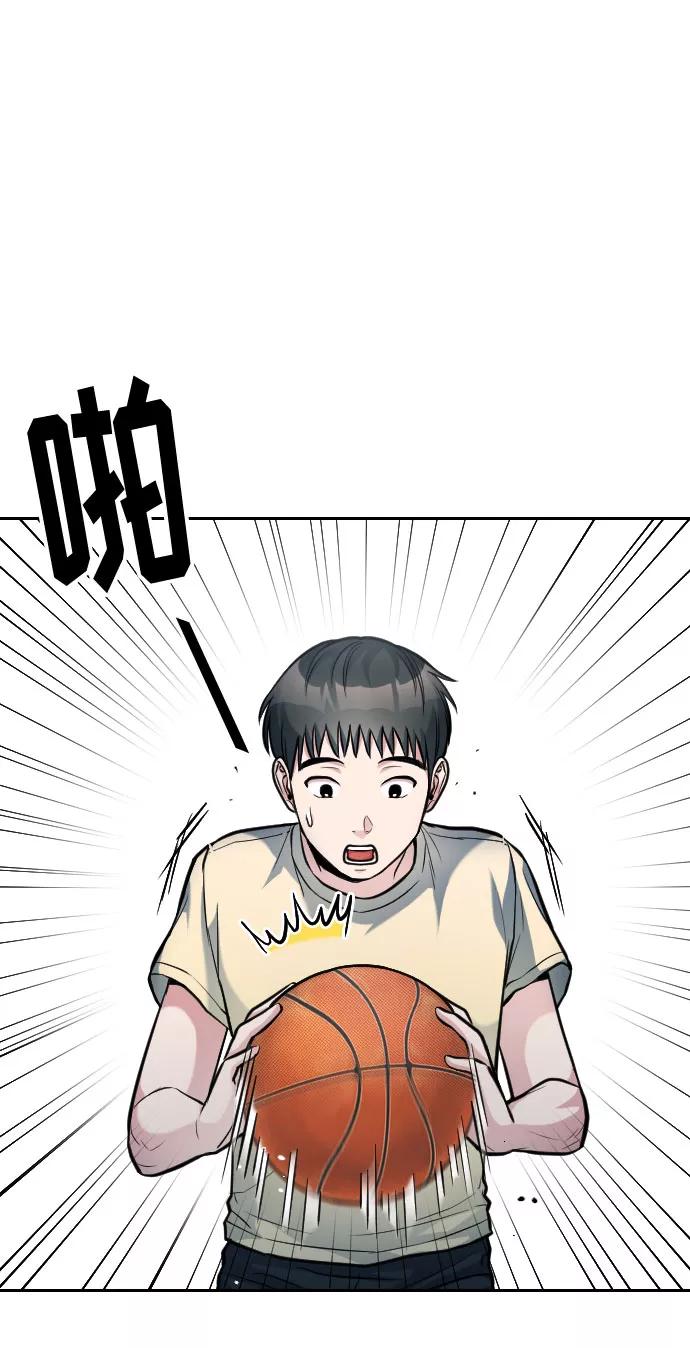 《匿名仅我可见！》第19话 第144页