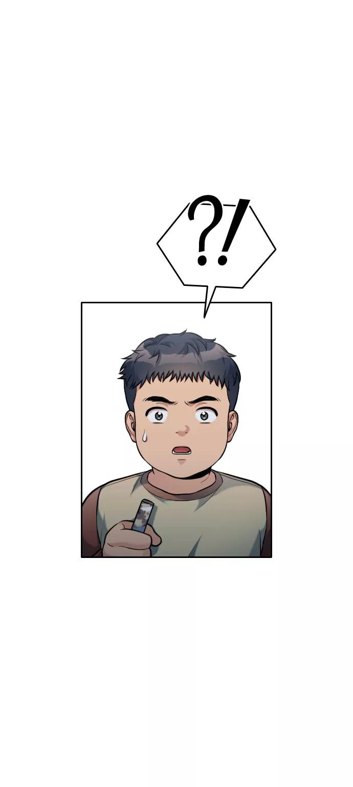 《匿名仅我可见！》第21话 第28页