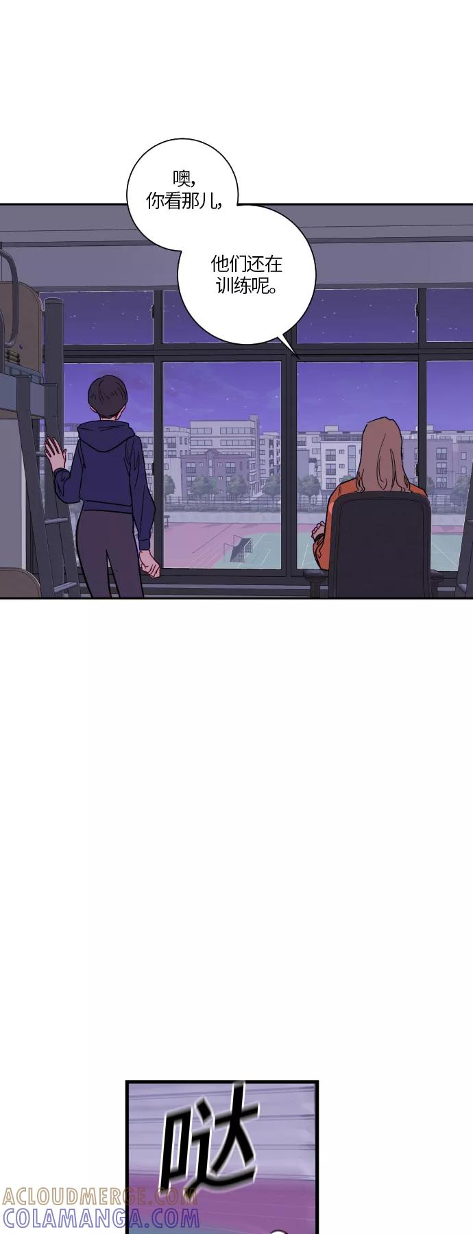 《侦探的谎言》第21话 第19页