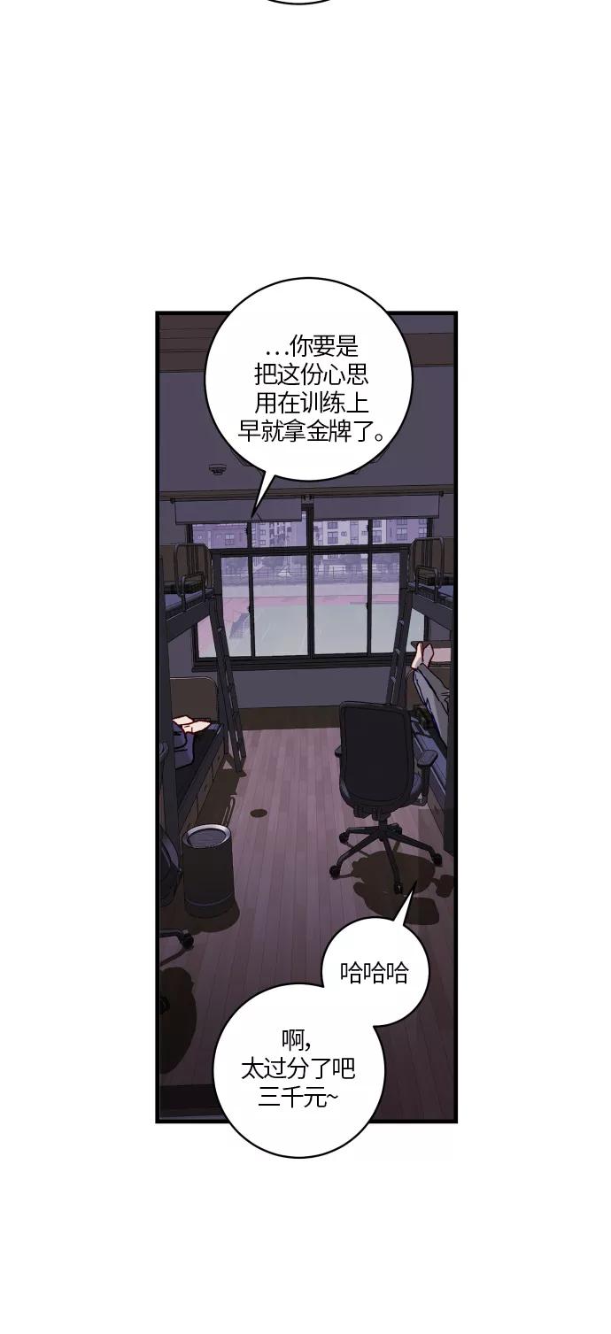 《侦探的谎言》第21话 第48页