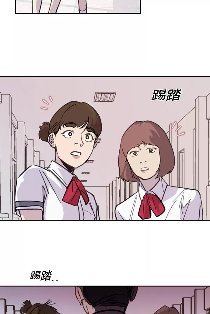 《侦探的谎言》第3话 第2页