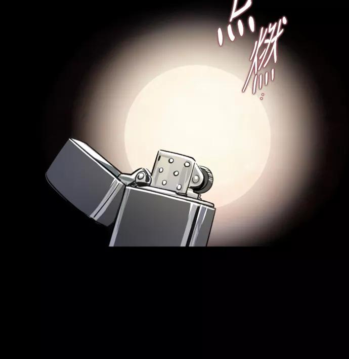 《侦探的谎言》第3话 第92页