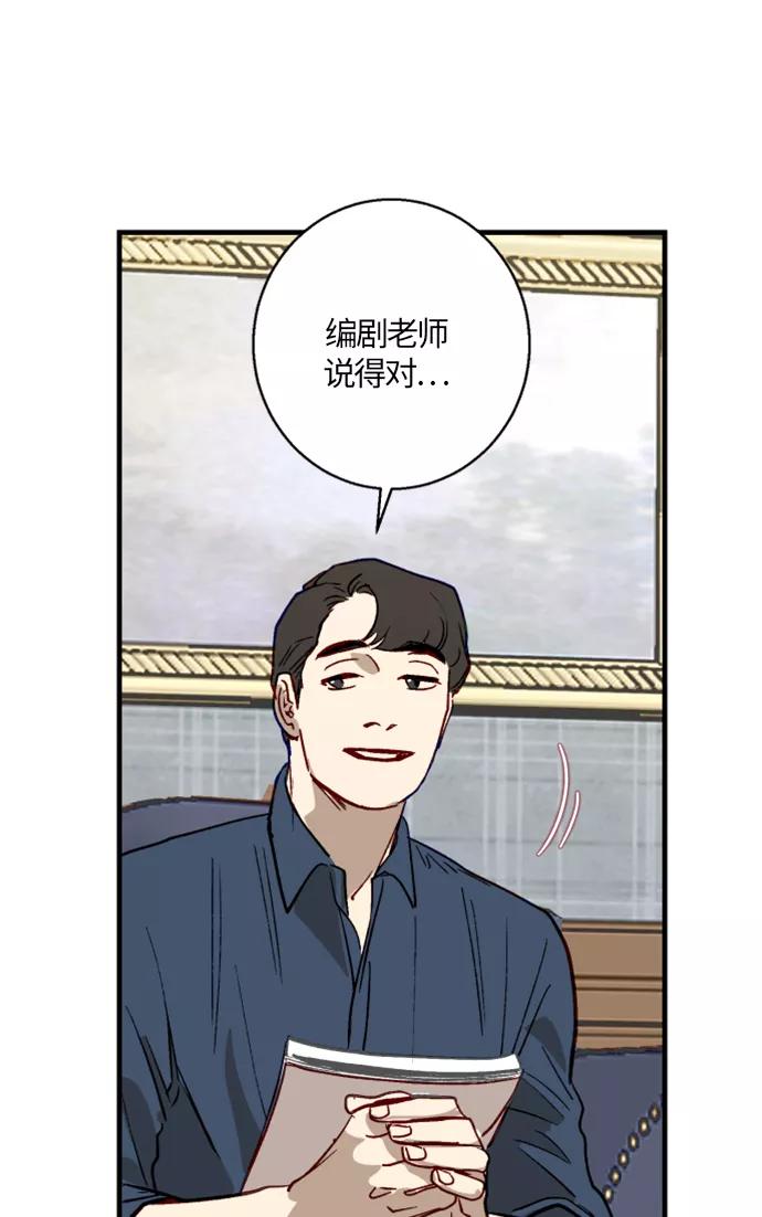 《侦探的谎言》第4话 第26页