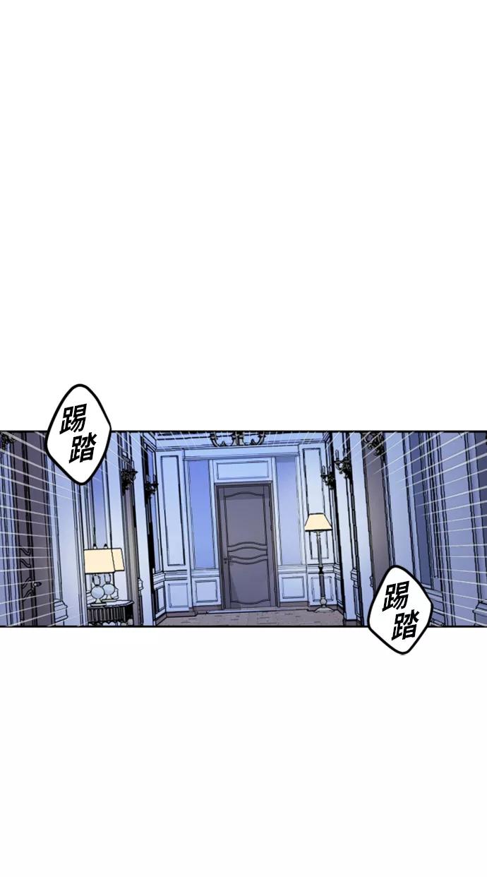 《侦探的谎言》第4话 第48页
