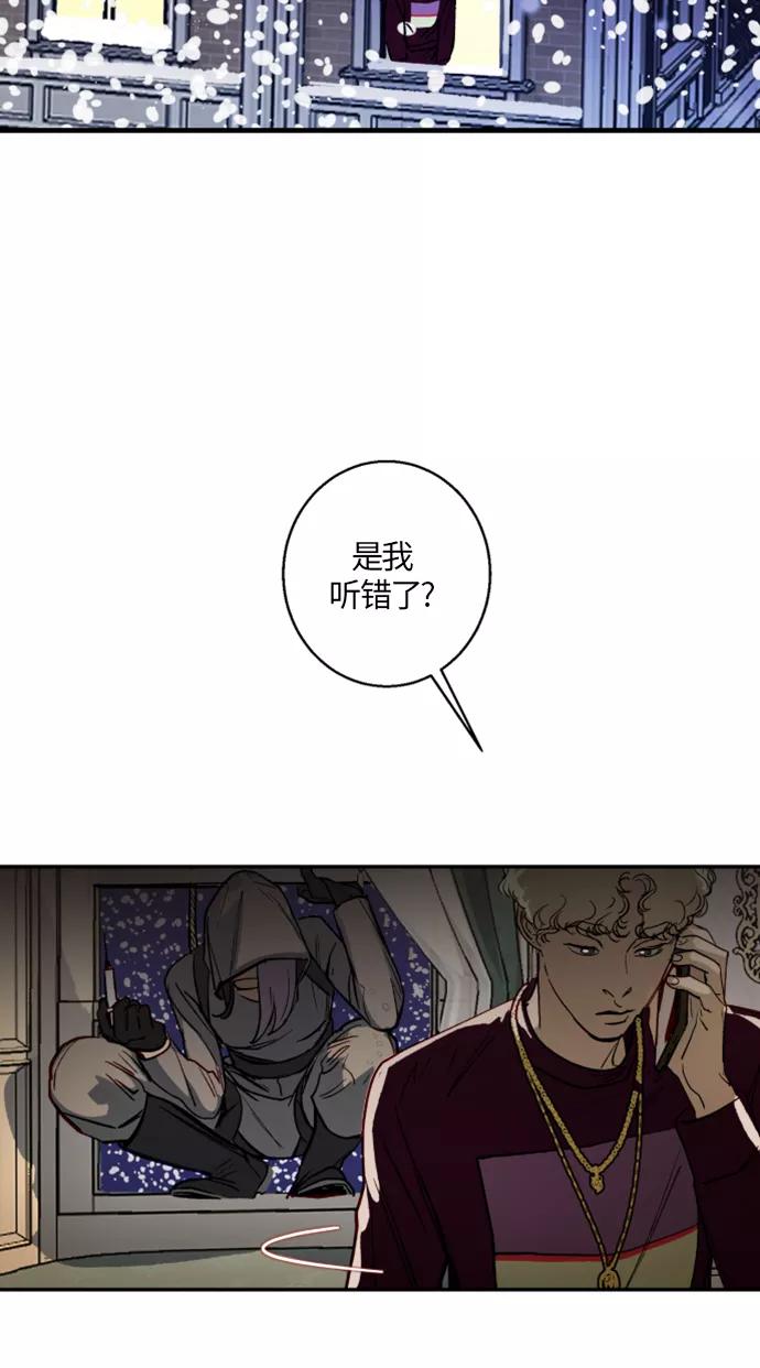 《侦探的谎言》第4话 第38页
