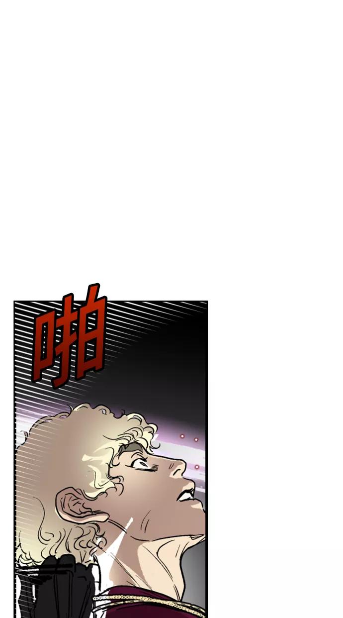 《侦探的谎言》第4话 第39页
