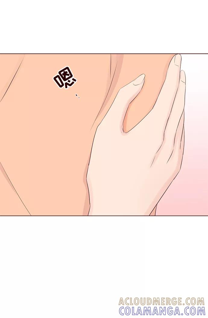 《你还记得吗》第40话 第46页
