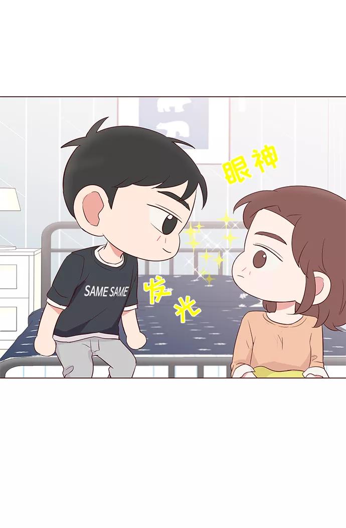 《你还记得吗》第40话 第5页