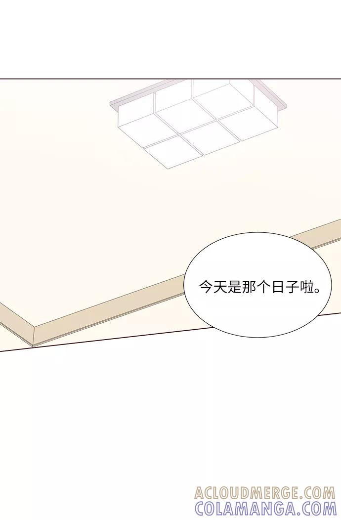 《你还记得吗》第40话 第64页