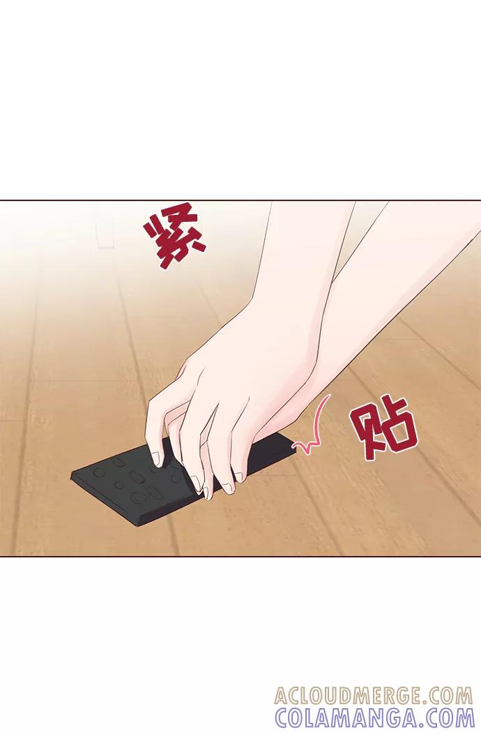 《你还记得吗》第40话 第22页