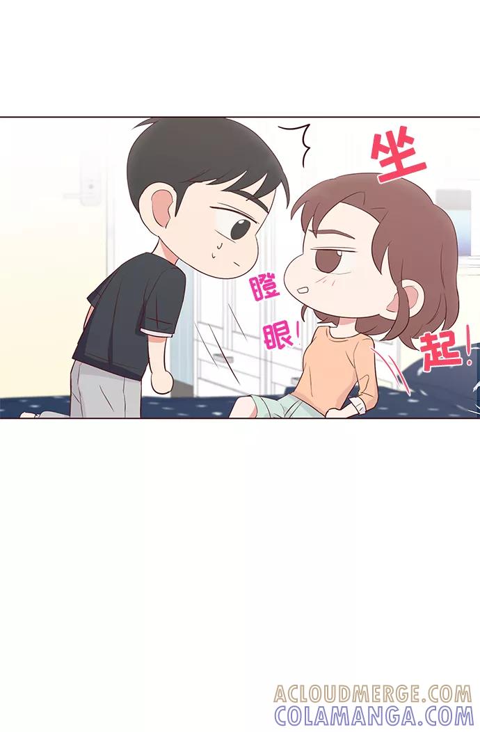 《你还记得吗》第40话 第61页
