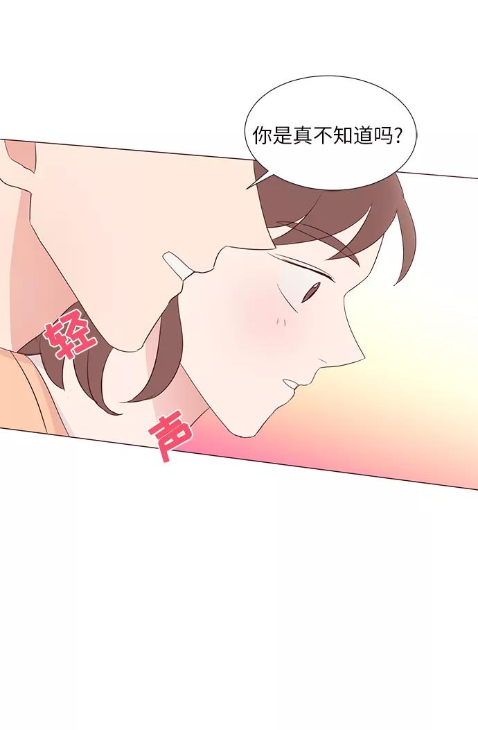 《你还记得吗》第40话 第39页