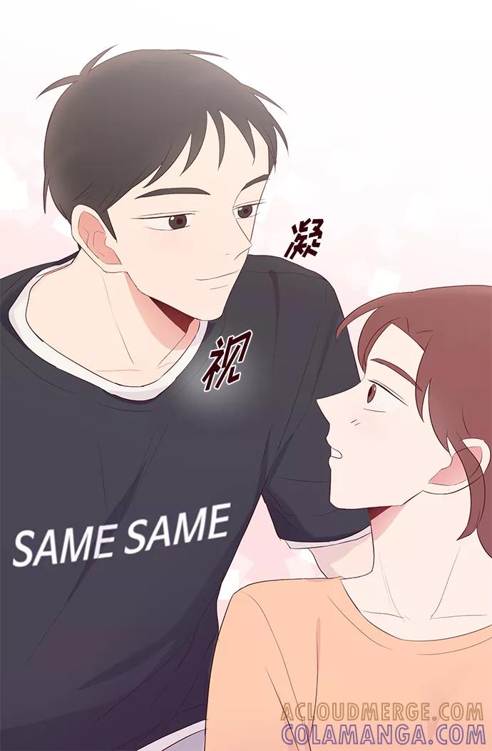 《你还记得吗》第40话 第4页