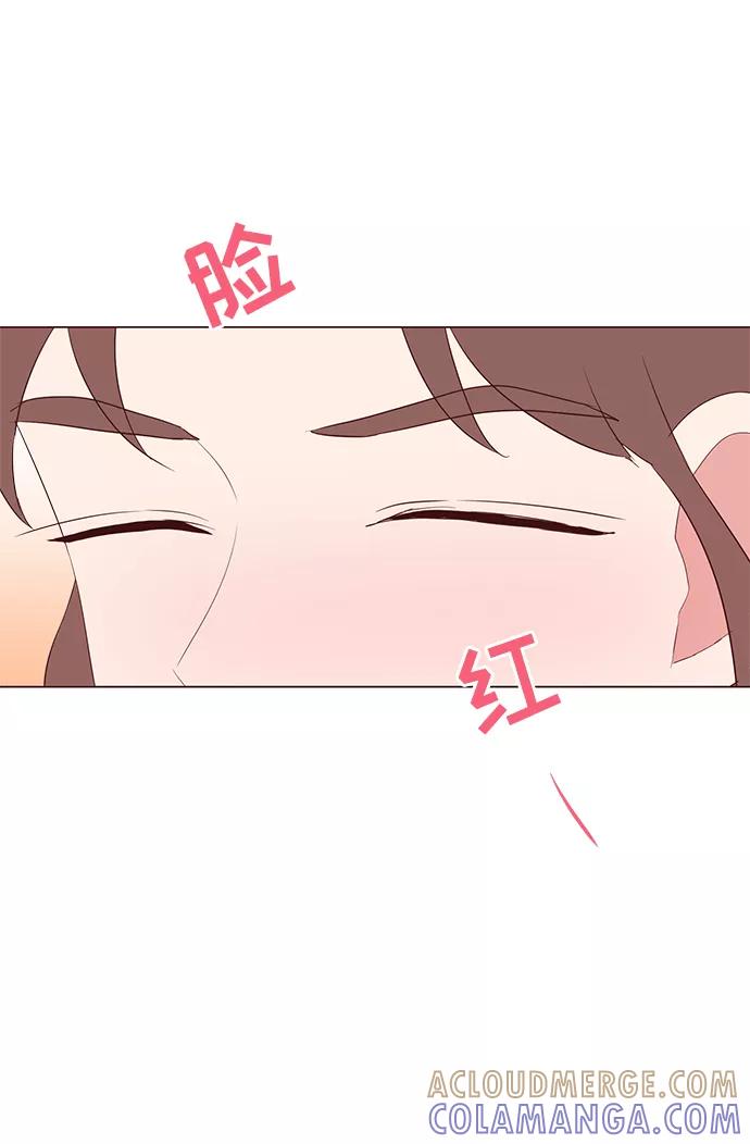 《你还记得吗》第40话 第25页