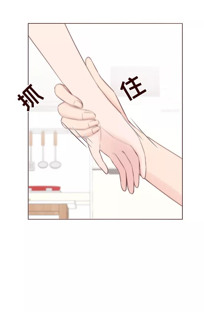 《你还记得吗》第40话 第36页