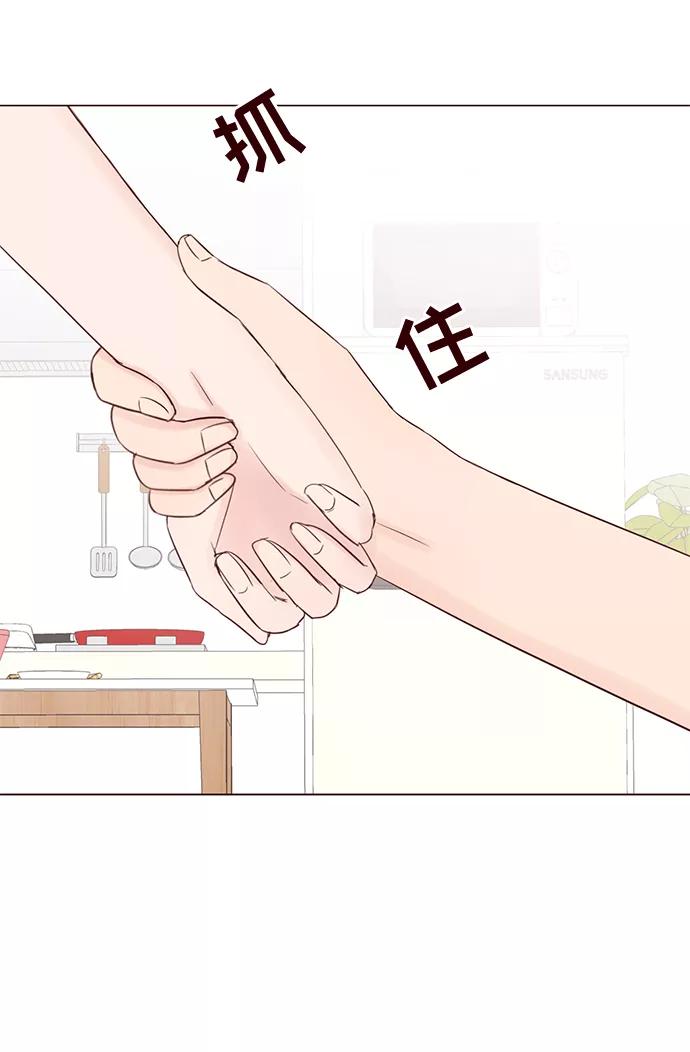 《你还记得吗》第40话 第27页