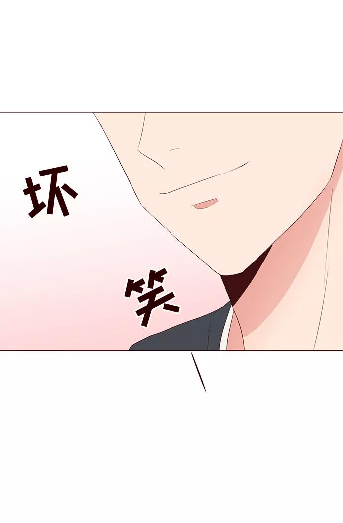 《你还记得吗》第40话 第20页