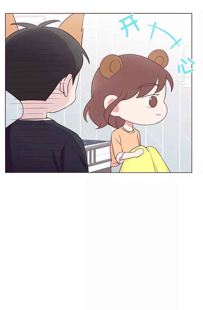 《你还记得吗》第40话 第11页