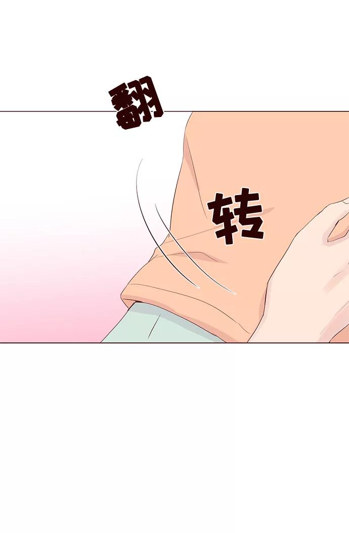 《你还记得吗》第40话 第47页