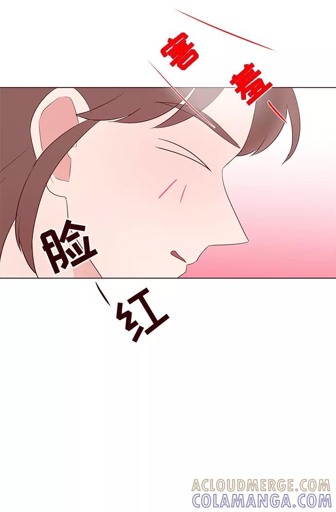《你还记得吗》第40话 第34页