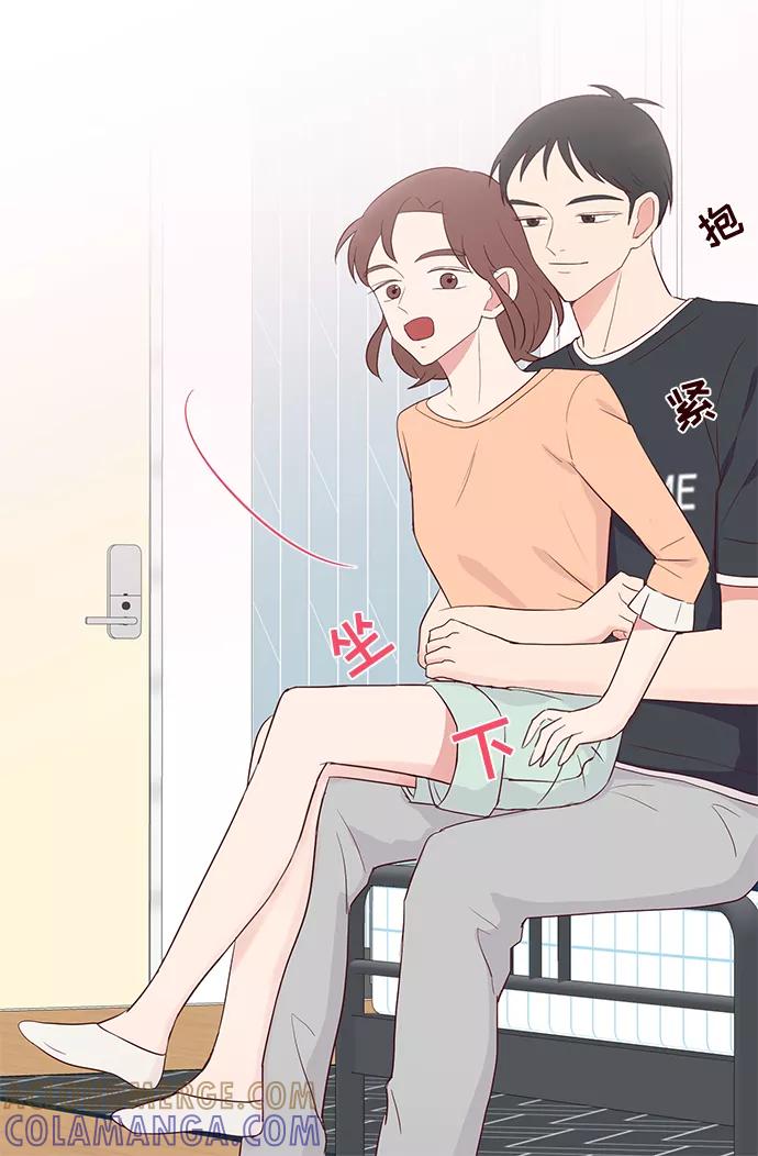 《你还记得吗》第40话 第37页