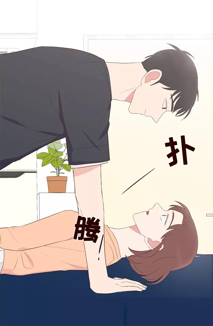 《你还记得吗》第40话 第48页
