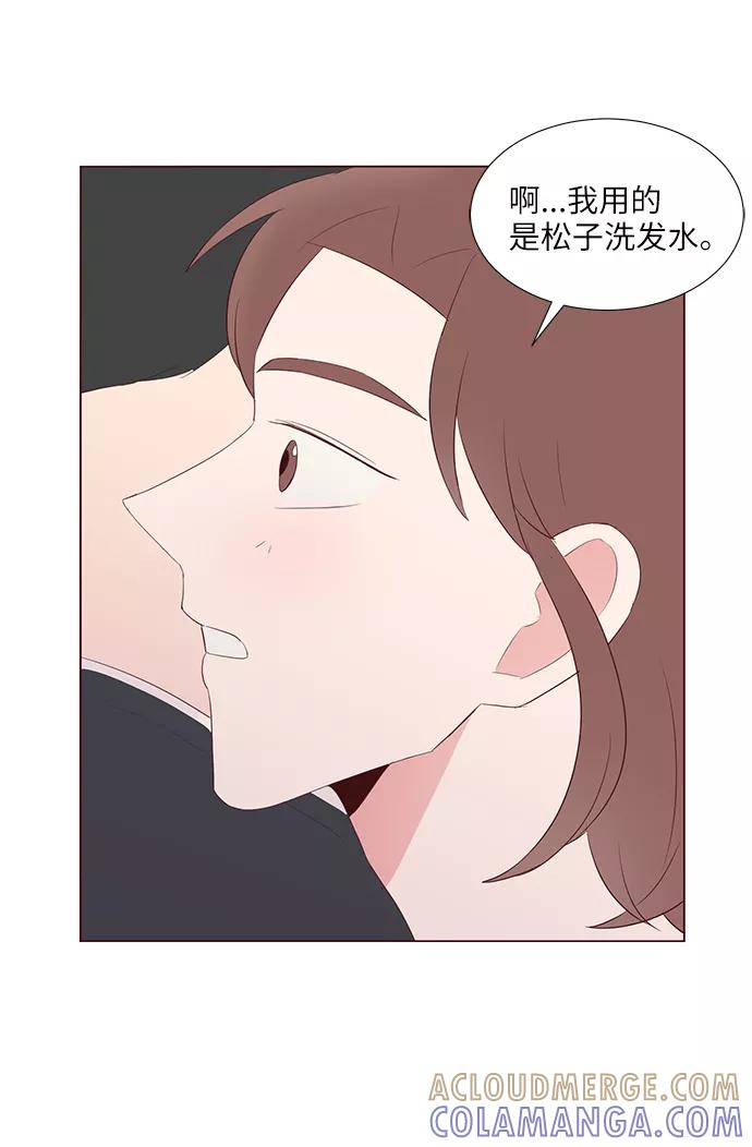《你还记得吗》第41话 第19页