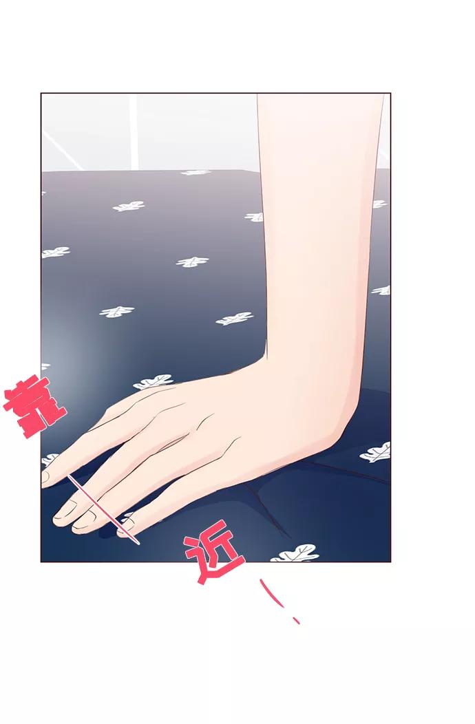 《你还记得吗》第41话 第27页