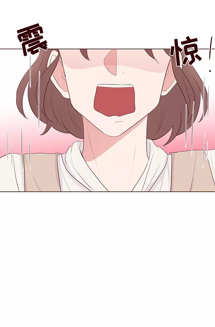 《你还记得吗》第41话 第45页