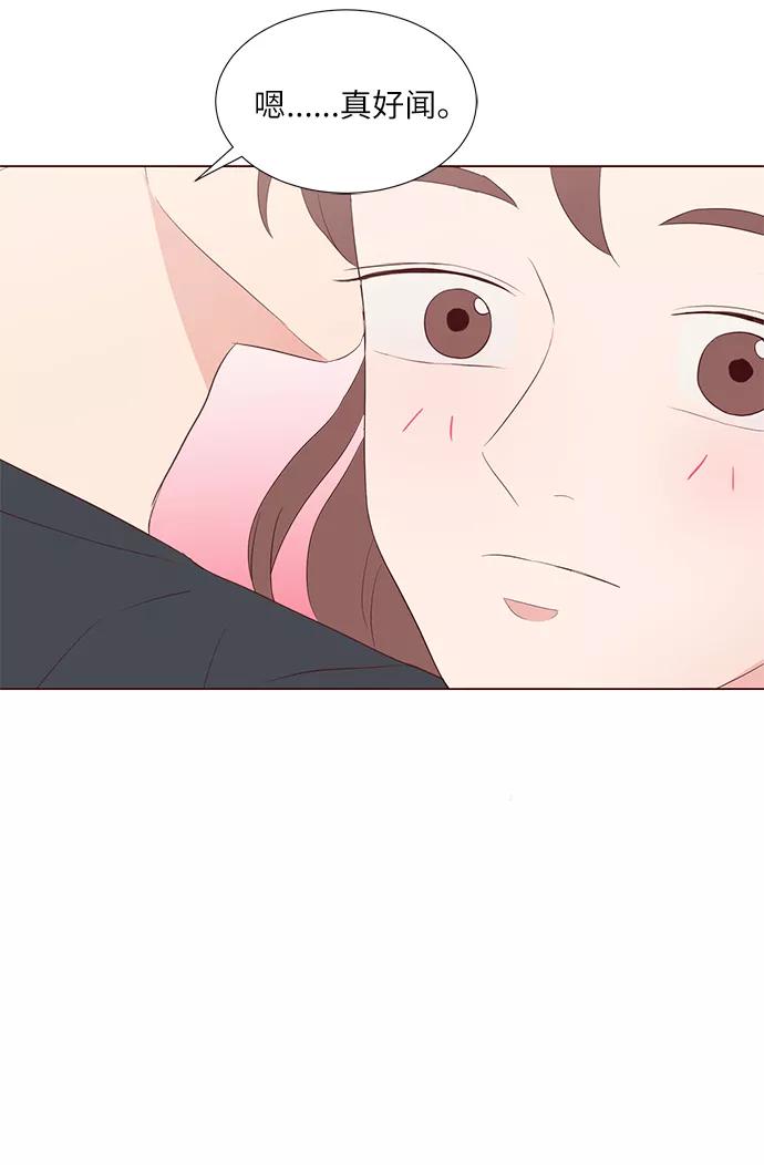 《你还记得吗》第41话 第18页