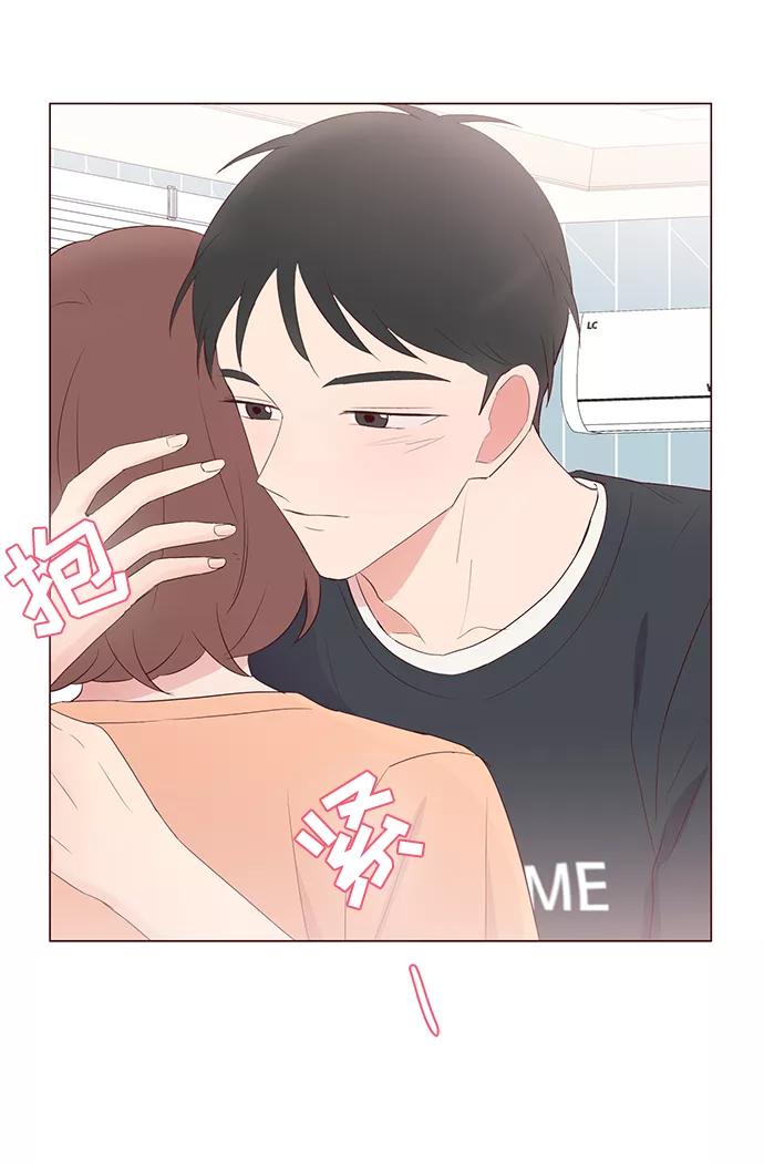 《你还记得吗》第41话 第15页
