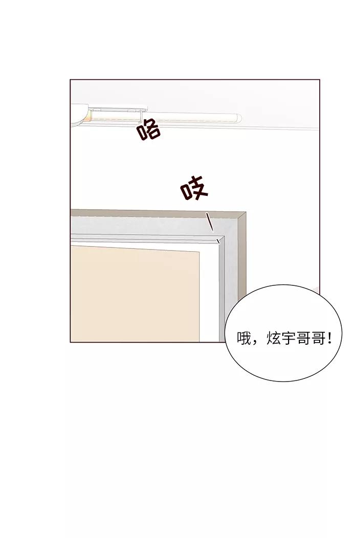 《你还记得吗》第41话 第63页
