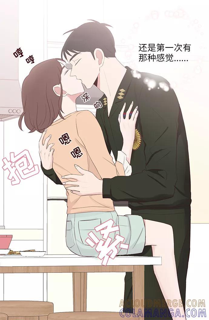 《你还记得吗》第41话 第58页