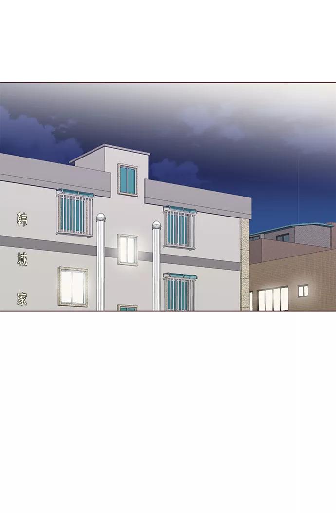 《你还记得吗》第41话 第48页