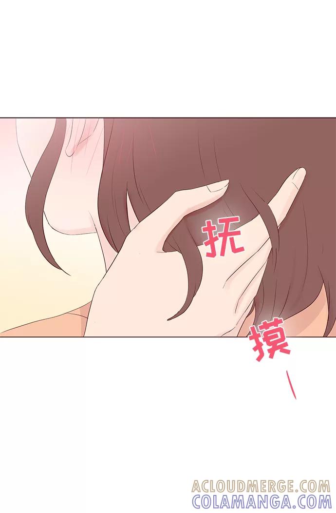 《你还记得吗》第41话 第22页