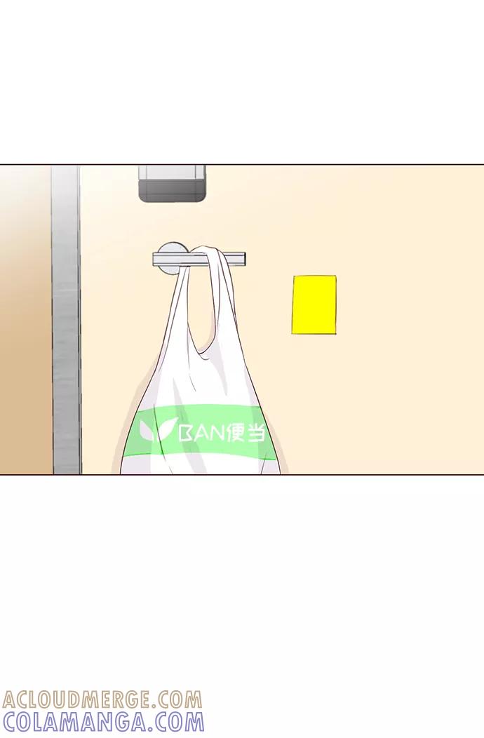 《你还记得吗》第41话 第52页